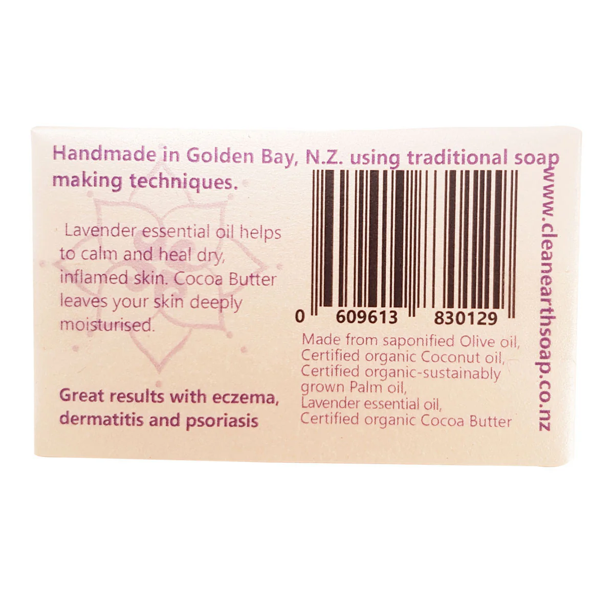 Lavender & Cocoa Butter Bar - Image 2