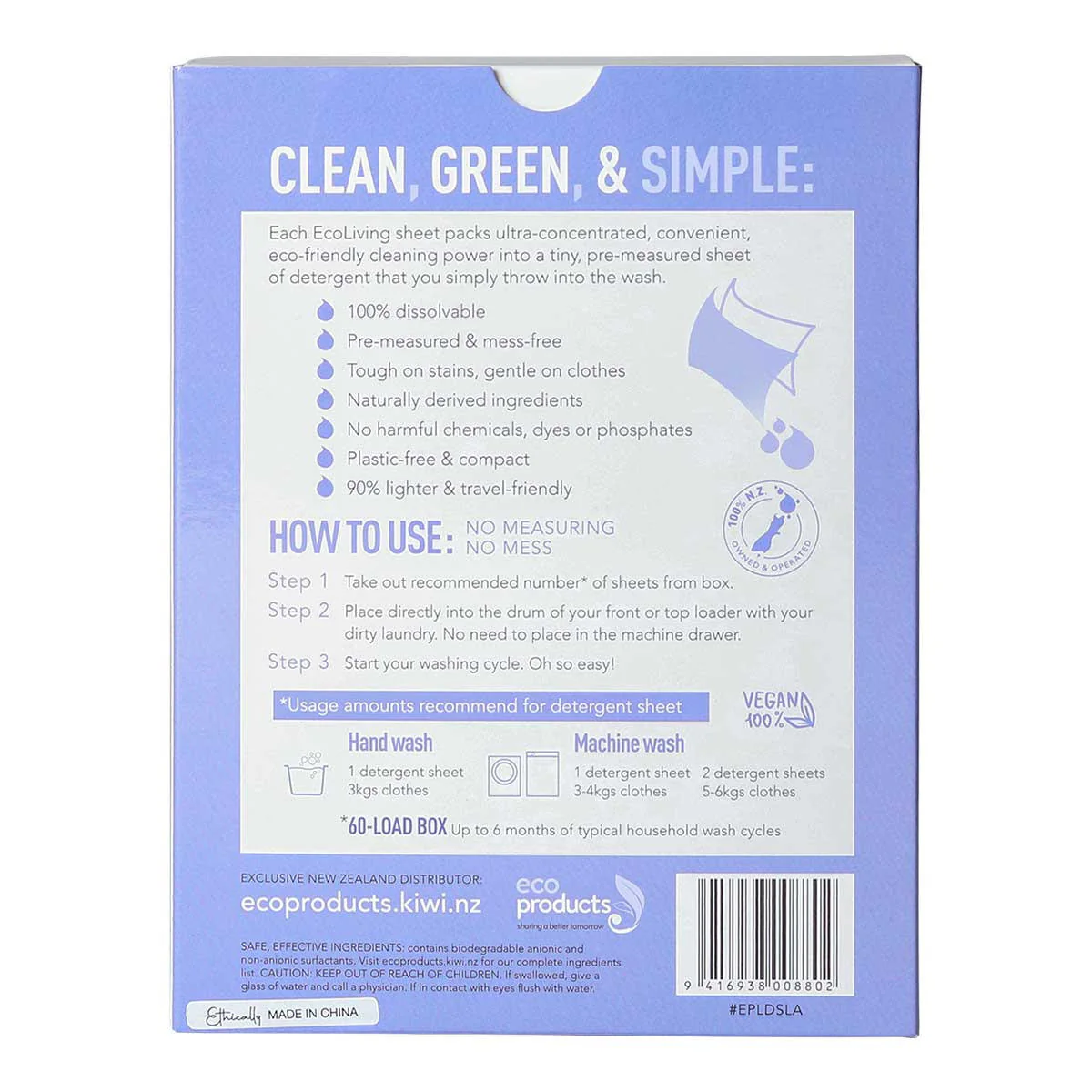 Laundry Detergent Sheets - Lavender - Image 2