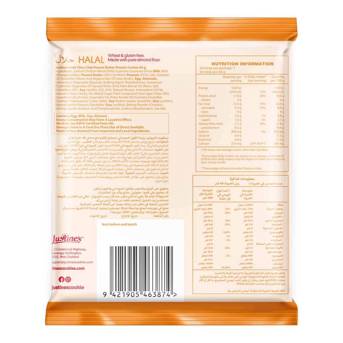 Peanut Butter Choc Chip Protein Cookie - Image 3